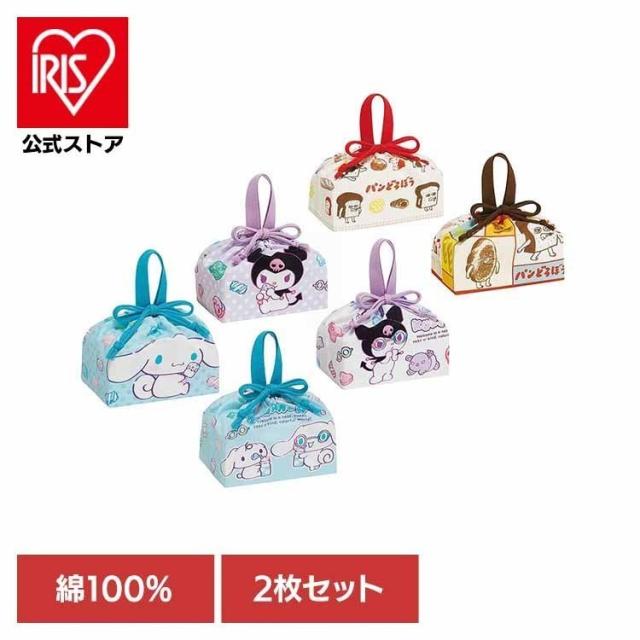 他サイト： お弁当袋 巾着 2枚セット キャラクター サンリオ クロミ シナモロール シナモン パンどろぼう 持ち手 マチ付 保育園 幼稚園の商品画像