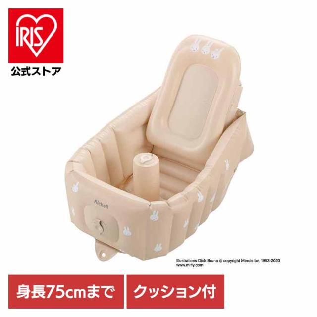 他サイト： りっちぇる richell Richell 赤ちゃん ベビーバス バスチェア ベビーバスチェア お風呂 沐浴 折り畳み ミッフィの商品画像