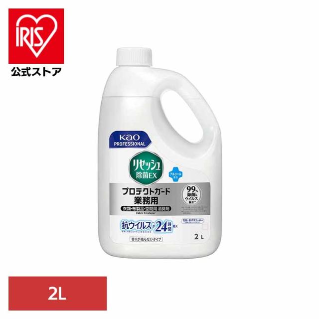 他サイト： 消臭剤 リセッシュ 詰め替え 消臭スプレー リセッシュ除菌ex 業務用 花王 リセッシュ除菌EX プロテクトガード 香りが残らなの商品画像
