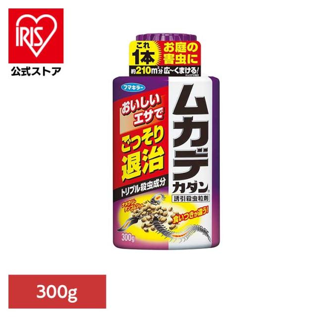 他サイト： 殺虫 害虫 ムカデ 駆除 粒タイプ フマキラー ムカデカダン 誘引殺虫粒剤 300g カダン 殺虫 害虫 ムカデ 駆除 粒タイプの商品画像