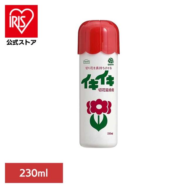 他サイト： 切り花 栄養 活力 長持ち 水あげ イキイキ切花延命剤 230ml アースガーデン 切り花 栄養 活力 長持ち 水あげの商品画像