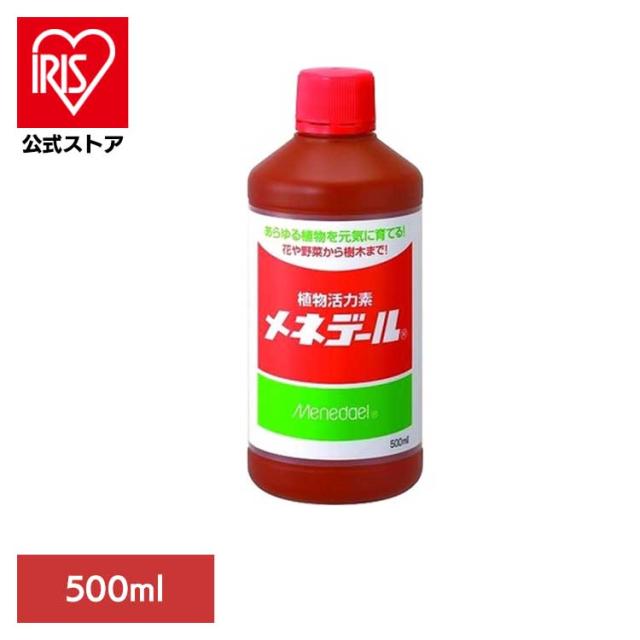 他サイト： 活力素 植物 プロ 初心者 園芸 家庭菜園 花 野菜 観葉 花木 メネデール 500ml メネデール 活力素 植物 プロ 初心者の商品画像