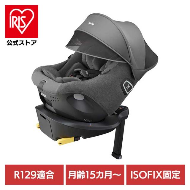 他サイト： アップリカ チャイルドシート 長期利用 ISOFIX 回転式 ベビー用品 カー用品 クルリラ プライト ナイトグレー Apricの商品画像