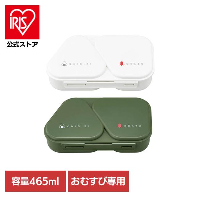 他サイト： LS-15 OSK おむすびケース 握らず おにぎりボックス 爆弾おにぎり 簡単 ランチグッズ 抗菌 楽 おにぎり おにぎりランの商品画像