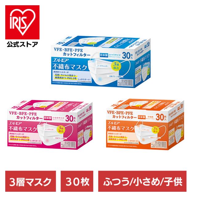 他サイト： マスク エルモア カテキン 不織布マスク マスク 3層構造 ふつうサイズ エルモア 不織布マスク 30枚 142591 1425の商品画像