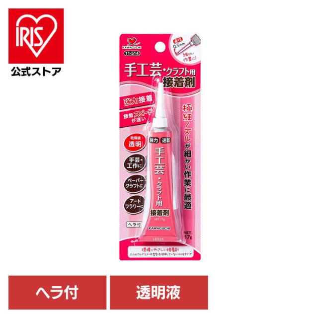他サイト： 強力接着 接着スピードが速い 極細ノズル 木材・皮革・紙・布 クリアーな仕上がり ヘラ付き ノズル掃除用ピン 細かい作業に 手工の商品画像