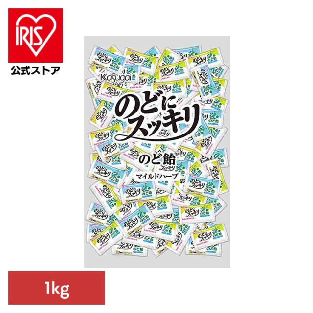 他サイト： 春日井製菓 大袋 事務 オフィス お菓子 おやつ のどにスッキリマイルドハーブ1kg 春日井製菓 春日井製菓 大袋 事務 オフィの商品画像