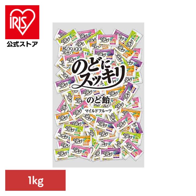 他サイト： 春日井製菓 大袋 事務 オフィス お菓子 おやつ のどにスッキリマイルドフルーツ1kg 春日井製菓 春日井製菓 大袋 事務 オフの商品画像