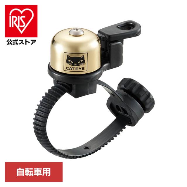 他サイト： ベル 自転車 ゴールド キャットアイ ベル OH-2400 ゴールド 12471 キャットアイ ベル 自転車 ゴールド キャットの商品画像