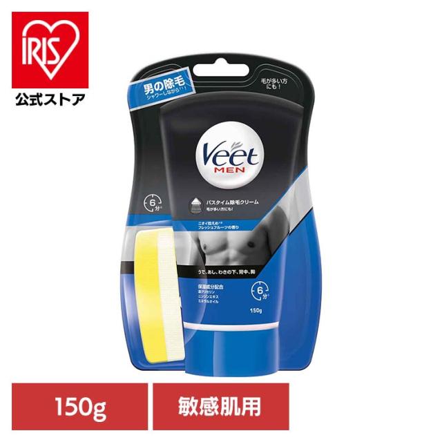 他サイト： レキットベンキーザー Veet ヴィート ムダ毛処理 除毛 簡単 クリーム メンズ 男性用 ヴィートメン バスタイム 除毛クリーの商品画像