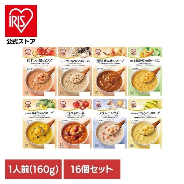他サイト： ギフト 野菜 ポタージュ 簡単 インスタント MCC レトルト 保存食 【16個】MCC スープ ギフト 野菜 ポタージュ 簡単の商品画像