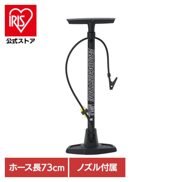 他サイト： ブリヂストン BRIDGESTONE スマートポンプ 自転車 空気入れ 浮き輪用 ボール 英式 トンボ口金 PM-501【SG規の商品画像