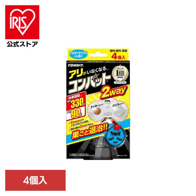 他サイト： 巣 対策 行列 砂糖 置くだけ 侵入 台所 庭 植木鉢 アリがいなくなるコンバット 2way 4個入 80095 コンバット 巣の商品画像