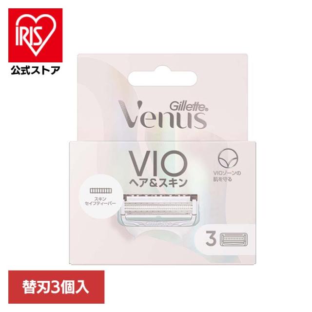 他サイト： デリケートゾーン VIO ヘア スキン Gillette ジレット Venus ヴィーナス ヴィーナス VIOカミソリ 替刃3個の商品画像