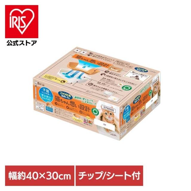他サイト： ペット 猫 といれ システムトイレ すのこ トレー 砂 掃除 小さめ すいすいコンパクト アイボリー&ペールオレンジ ニャンともの商品画像