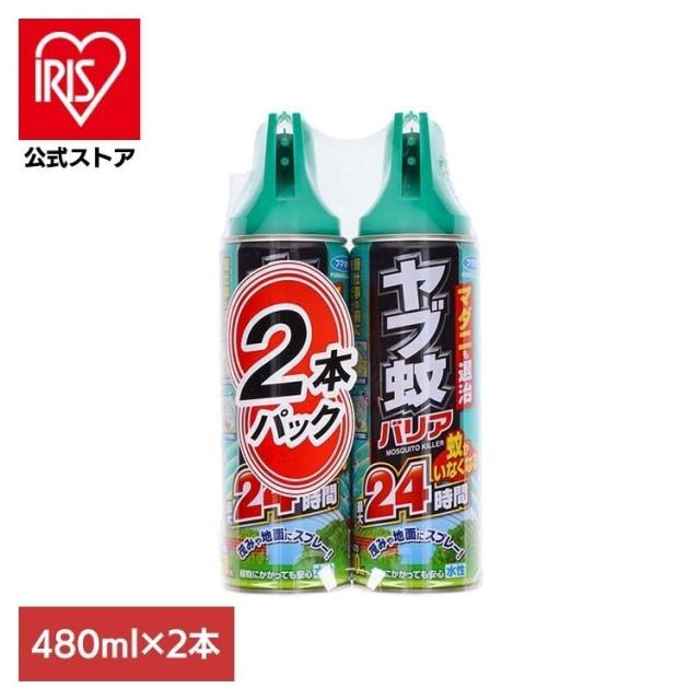 他サイト： ヤブ蚊 ヤブ 蚊取り バリア ヤブ蚊バリア480ml 2本 フマキラー ヤブ蚊 ヤブ 蚊取り バリアの商品画像