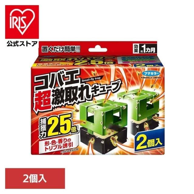 他サイト： フマキラー コバエ ハエ 害虫 フマキラ− コバエ超激取れキューブ 2個入 フマキラー フマキラー コバエ ハエ 害虫の商品画像