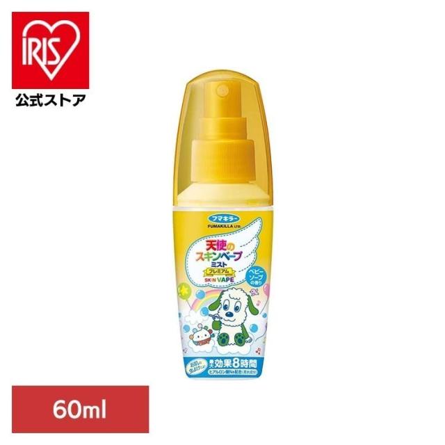 他サイト： スキンベープ 虫除け ベープ 虫 天使のスキンベープミスト プレミアム NHKいないいないばあっ! 60mL ベープ スキンベーの商品画像