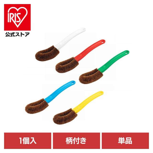 他サイト： 亀の子束子 亀の子たわし 束子 キッチンたわし 台所用品 清掃用品 野菜洗い 柄付きたわし 亀の子 たわし 亀の子ジャンプ (小の商品画像