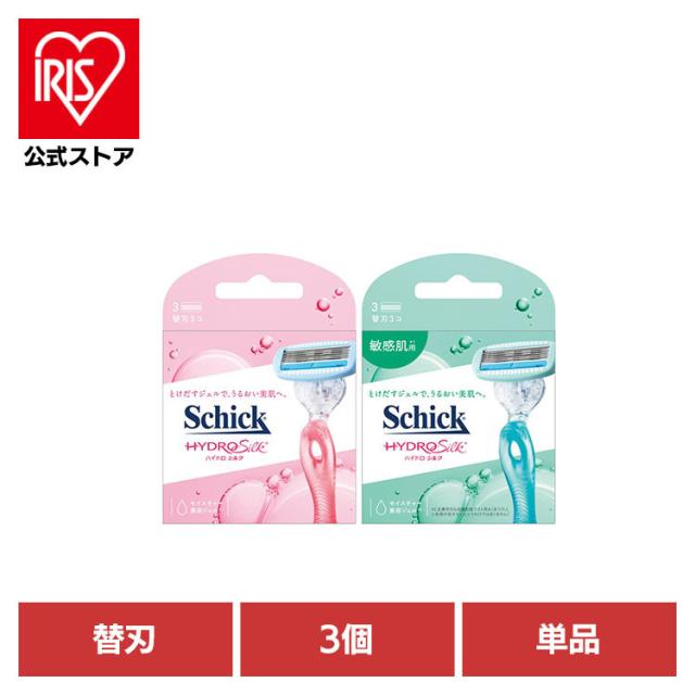 他サイト： シック ハイドロシルク カミソリ フェイスケア シェービング シック ハイドロシルク 替刃 3個 ハイドロシルク シック ハイドの商品画像