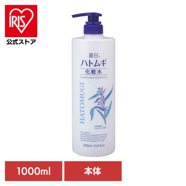 他サイト： 熊野油脂 麗白 ハトムギ 化粧水 弱酸性・無着色・無鉱物油 HATOMUGI 麗白 ハトムギ 化粧水 本体 大容量 1000mlの商品画像