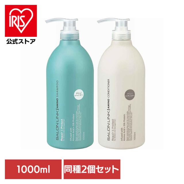 他サイト： 熊野油脂 サロンリンク シャンプー コンディショナー アミノ酸系洗浄成分 SALON LINK 【2個セット】サロンリンク アミの商品画像