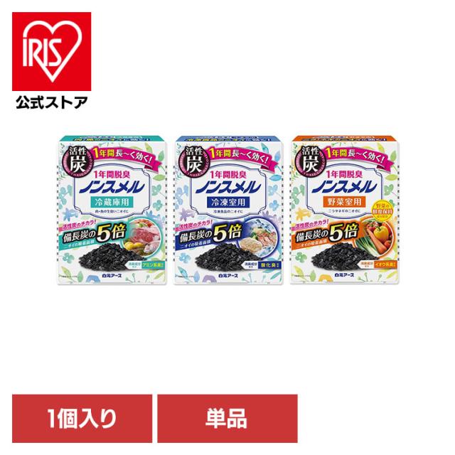 他サイト： ノンスメル 置き型 冷蔵庫 白元アース ノンスメル 置き型 1年間脱臭 1個 ノンスメル ノンスメル 置き型 冷蔵庫 白元アースの商品画像