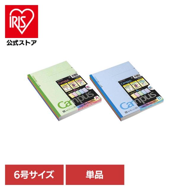 他サイト： キャンパスノート ノート 束ノート 5冊パック A罫 コクヨ キャンパスノート6号 30枚 5色パック ノ-3CANX5 キャンの商品画像
