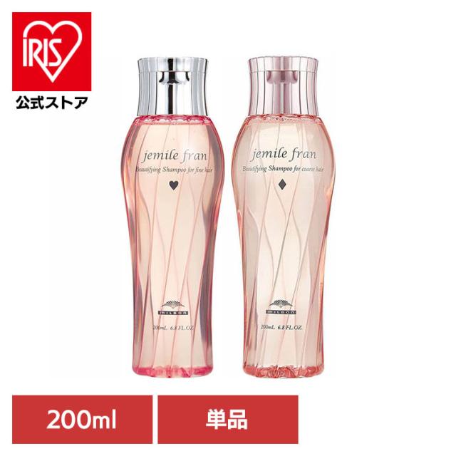 他サイト： ミルボン ジェミールフラン シャンプー みるぼん ミルボン ジェミールフラン シャンプー 200ml ミルボン ミルボン ジェミの商品画像