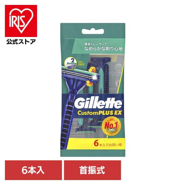 他サイト： Gillette ジレット プログライド プロシールド プロシールドクール フュージョン フレックスボール マッハシンスリーターの商品画像