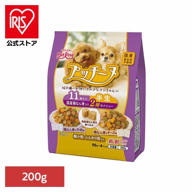 他サイト： プッチーヌ 半生 11歳から 国産鶏なん骨入り 200g 1020341 ペットライン ペットフード Petline 犬 ドッグの商品画像