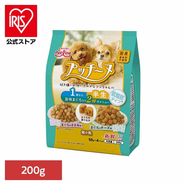 他サイト： プッチーヌ 半生 1歳から低脂肪タイプ 旨味まぐろ入り 200g 1020421 ペットライン ペットフード Petline 犬の商品画像