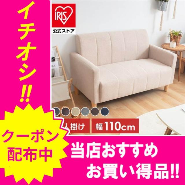 ベージュレザー 1人掛けソファ bley color 12 Easy Life ARNE SOFA 1P / イージーライフ アルネソファ 1人掛け