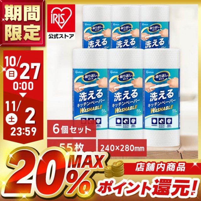 リードおいしくなるシート 調理シート 中サイズ 安い 40枚 yahoo