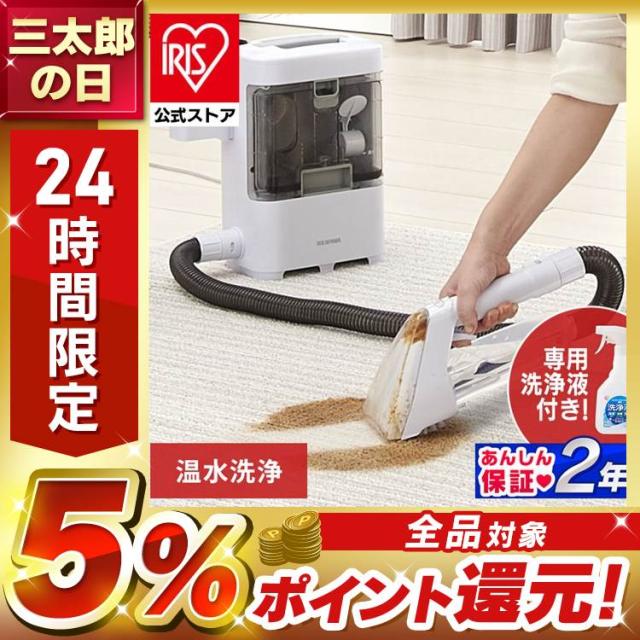 yadea 掃除機 リンサークリーナー 楽天市場】リンサー洗浄機 カーペット洗浄機 自動散水 60℃高温