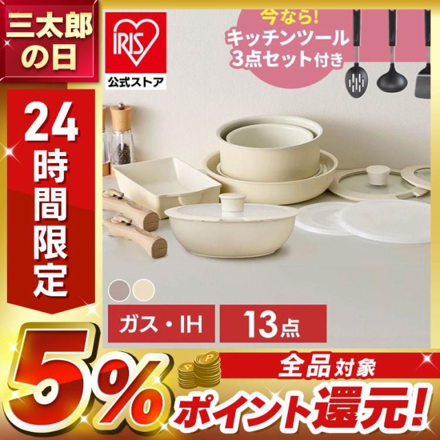 マイヤー Meyer エッグパン ライトポット エッグパン レッド 18cm ふっ素樹脂加工 国内正規品 LPT-EMRD ： 通販・価格比較  [最安値.com]