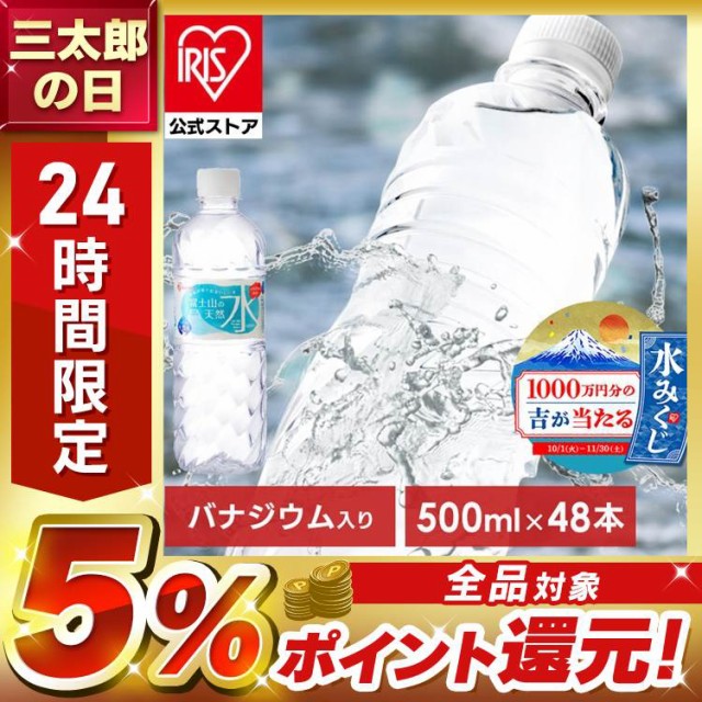 VanaH 天然水VanaH 2L ： 通販・価格比較 [最安値.com]