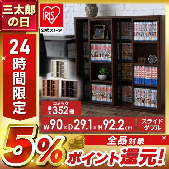 24 飾り棚(税込み)