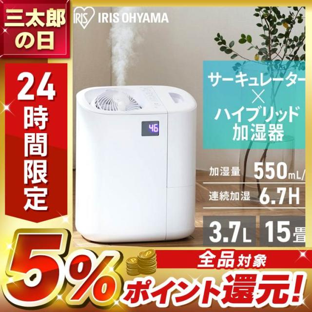5年延長保証 生活家電・空調 象印 スチーム式加湿器 EE-TA60-BM