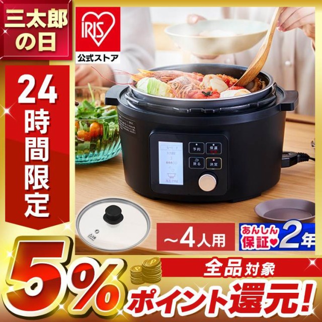 Amazon.co.jp: Shop Japan Cooking Pro V2 3.2 L Electric