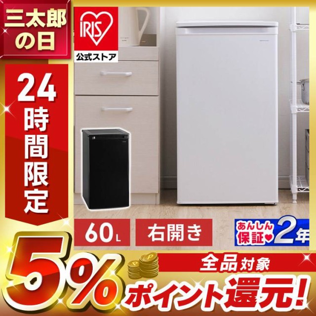 Haier 上開き式冷凍庫 JF-NC103F W ： 通販・価格比較 [最安値.com]