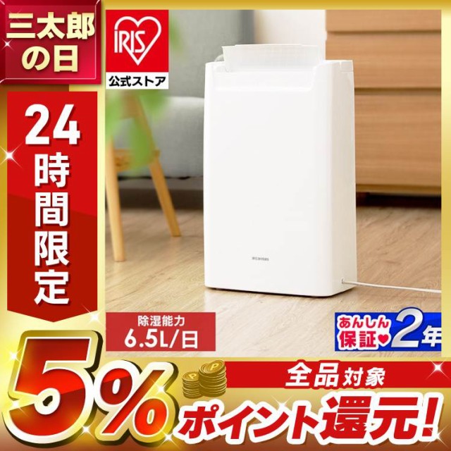 HITACHI クリエア 空気清浄機 EP-LV1000 T ： 通販・価格比較 [最安値.com]