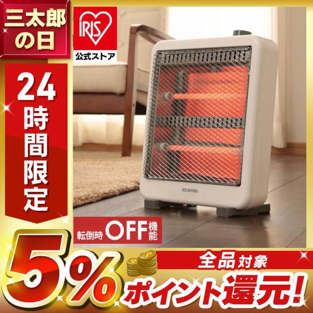 電気ストーブ 山善 カーボンヒーター シーズヒーター ツインヒートプラス 障害物センサー 300/750/1200W 首振り  DBC-SK123(AB) ヒーター