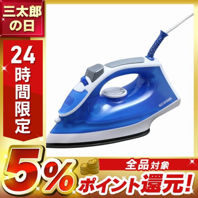 T-FAL スチームアイロン ターボプロ FV5604J0 ： 通販・価格比較 [最安値.com]