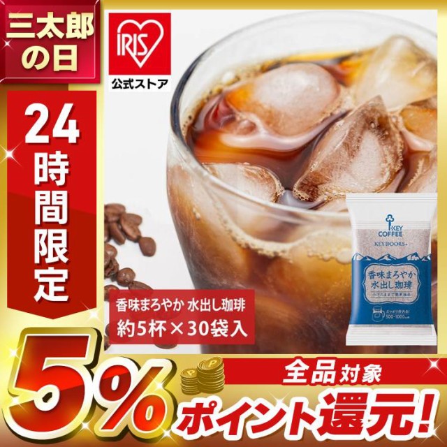 和光堂 牛乳屋さんの珈琲 18gX20 ： 通販・価格比較