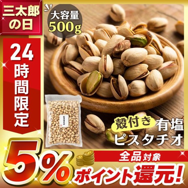 マルッロ ピスタチオペースト / 1kg 悪かっ 富澤商店 公式