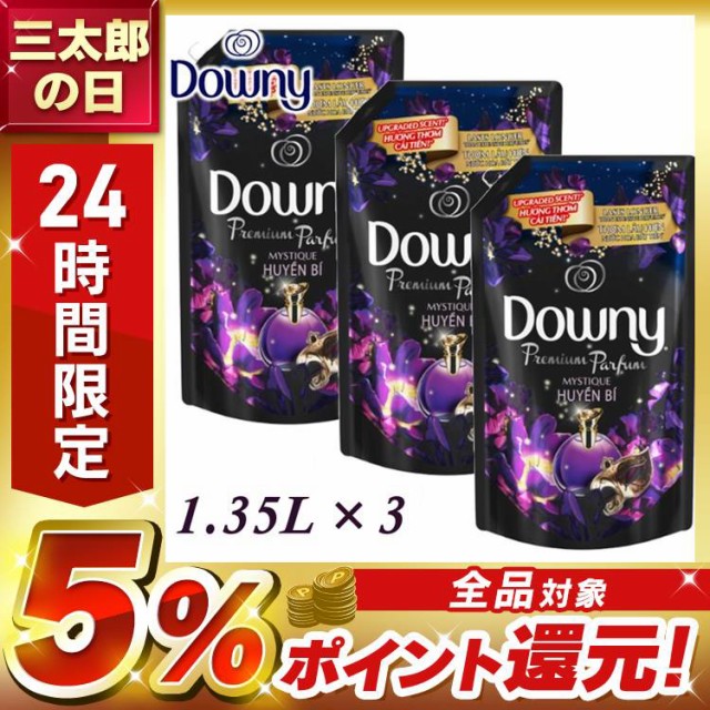 タイド ダウニー 粉末洗剤 8.5kg×1袋（タイド ダウニー
