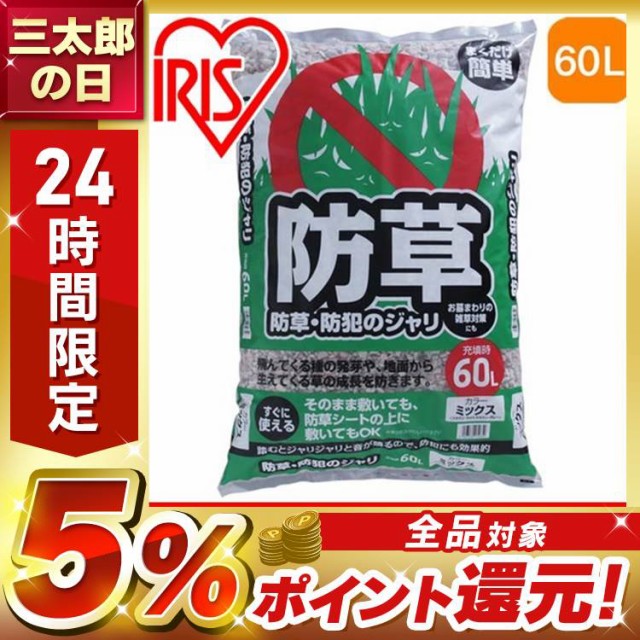 ミツル陶石 玉石 黒 磨き 光沢あり 約25-50mm 20kg tama-300 ： 通販・価格比較