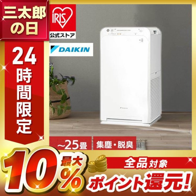 アイリスプラザ au PAY マーケット店