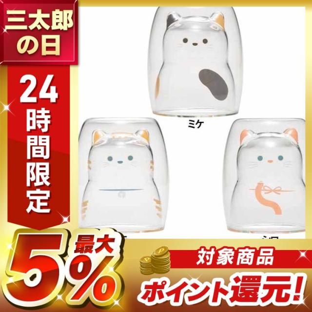 他サイト： ガラスコップ ネコ柄 二重構造 耐熱ネコグラス 耐熱グラス かわいい ネコモチーフ 冷温両用 プレゼント ギフト レンジ・食洗器の商品画像